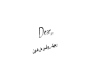 AQ - Dear وجهك
