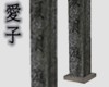 Custom Oriental Stone