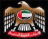 UAE logo symbol on chest