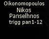 Oikonomopoulos Panselhno
