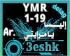 Elissa -Ya Merayti