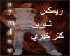 KATAR 5ERY-REMIX-