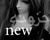 arabic voice new 3
