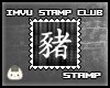 -O- Pig Stamp