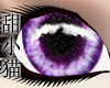 TXM Cutest Eyes Universe