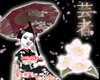 Geisha's parasole