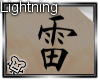 !C! Kanji Lightning (M)