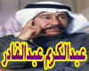 AbdelKarim-ya'3lahom