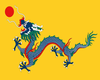 Chinese Qing Flag