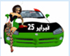 kuwait car