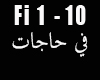 Fi Hagat Song Romantic