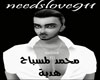 [NL911] Almesba7-Hadya