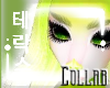 너를| Peridot - hair