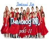 phelovod RNB