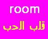 room r