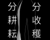 Misa