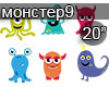 Monster School 2