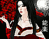 |Noh| Chi-Cho Tayuu