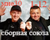 mne 30 let