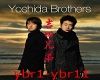 yoshida brothers rising