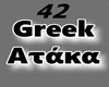 24    42 Greek ATAKES
