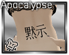 !C! Kanji Apocalypse (F)