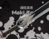 Maki Zen'in Sword
