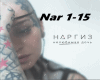 Nargiz Niekochana córka