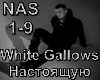 White Gallows-Nastoyashc