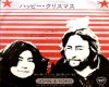 P9)John&Yoko Flag