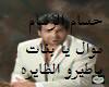 hussam-moal_yateor