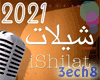Arabic Shilat 2021 MP3