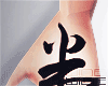 ▲ Cyong Tattoo