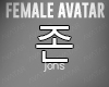 Dev Female Avatar