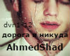 AhmedShad-doroga rus