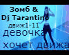 Zomb & Dj Tarantino rus