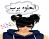 *N* brb