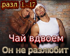 CHajj vdvojom