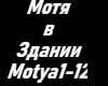 MOTYA B ZDANII(rus)