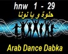 Arab Dance Dabka