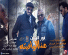Hatha Al wafetah