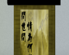 Asian Painting Scroll~ST