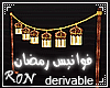 Ramadan Arabic Lamps R0N