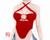 梅 red corset