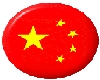 Chinese flag button