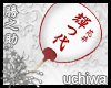 :KN Terutsuyo Uchiwa