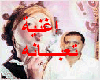 egyptian song