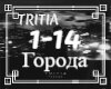 TRITIA - Goroda
