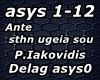 Ante sthn ugeia sou