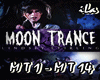 Lindsey - Moon Trance